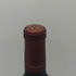 アルマヴィーヴァ 2003 750ml 14% Almaviva 赤ワイン【F4】