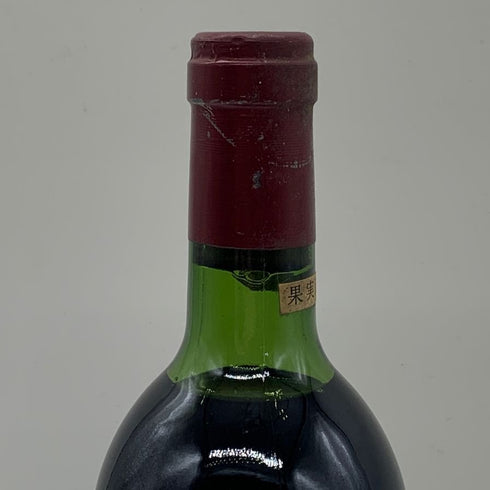 シャトー マゼール 1979 700ml 13%未満 Chateau Mazails ボルドーワイン【A0】