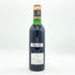 シャトー グリュオー ラ ローズ 1986 375ml 12.5% CHATEAU GRUAUD LAROSE ボルドーワイン【D4】