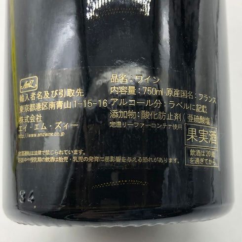 ルモワスネ ペール エ フィス ニュイ サン ジョルジュ プルミエ クリュ オー ブド 2018 ワイン 750ml 14.5 ブルゴーニュワイン【C1】