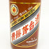 貴州茅台酒 五星ラベル 甲辰龍年 2024 茶陶器ボトル 53% 500ml MOUTAI KWEICHOW 970g【E2】