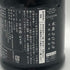 新政酒造 新政 水墨 アッシュ 2023 720ml 13% 2024年10月出荷 ARAMASA 日本酒- 純米酒【D2】