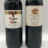 赤ワイン まとめ【5本セット】 LASMORAS 750ml 13.5% MONASTERIO DE SANTA ANA 750ml 13.5% CANALETTO 750ml 13% CONCHA y TORO 750ml 13% 赤ワイン【7-2】