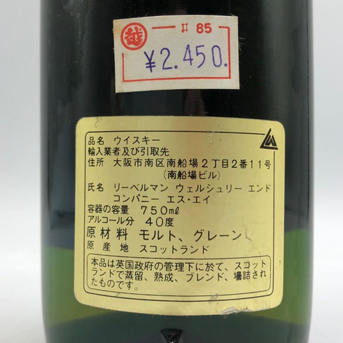 ベン マックデュー 特級 スコッチウイスキー 750ml 43% Ben Macdhuie スコッチウイスキー【G1】