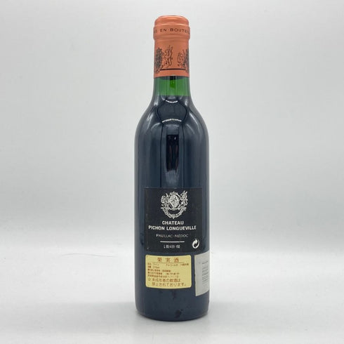 シャトー ピション ロングヴィル バロン 1991 375ml 13% CHATEAU PICHON LONGUEVILLE ボルドーワイン【V】