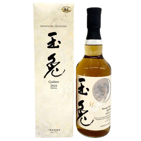 東京都限定◆三郎丸蒸溜所 玉兎 2023 エディション 700ml 46% Gkyokuto 【N4】