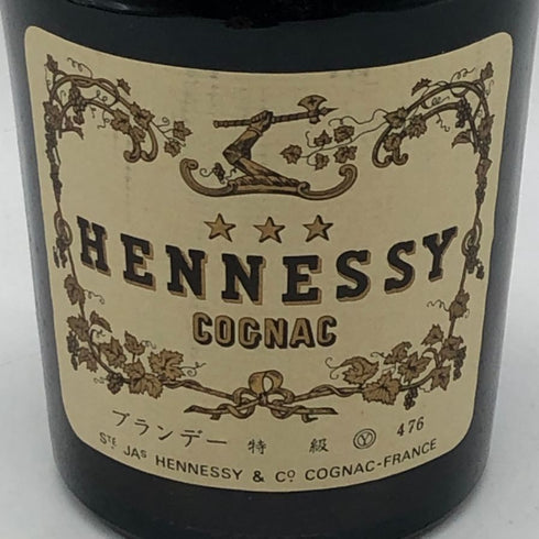 ブラス アーム ヘネシー 700ml 42% BRAS ARME HENNESSY コニャック【I】