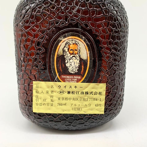 グランド オールドパー デラックス 特級 760ml 43% Grand Old Parr Deluxe スコッチウイスキー【A4】