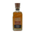 東京都限定◆ザ ニッカ テーラード 700ml 43% THE NIKKA Tailored 【D4】