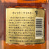 東京都限定◆サントリー 響 裏ゴールドラベル クリアキャップ 700ml 43% SUNTORY HIBIKI 【N1】
