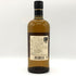 東京都限定◆ニッカ 竹鶴 ピュアモルト 白ラベル 700ml 43% NIKKA 【E4】