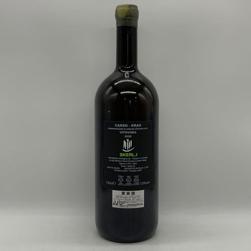 スケルリ ヴィトフスカ 2020 1500ml 13% Skerlj Vitovska 白ワイン【T0】