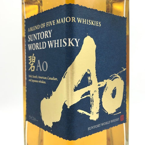 東京都限定◆サントリー AO 碧 シングル 700ml 43% SUNTORY 【W1】