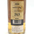 キングスバリー ボウモア 17年 2008 700ml 54.7% KINGSBURY BOWMORE スコッチウイスキー【D2】