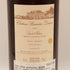 シャトー ブラネール デュクリュ 2023 750ml 13% Chateau BRANAIRE DUCRU ボルドーワイン【N2】
