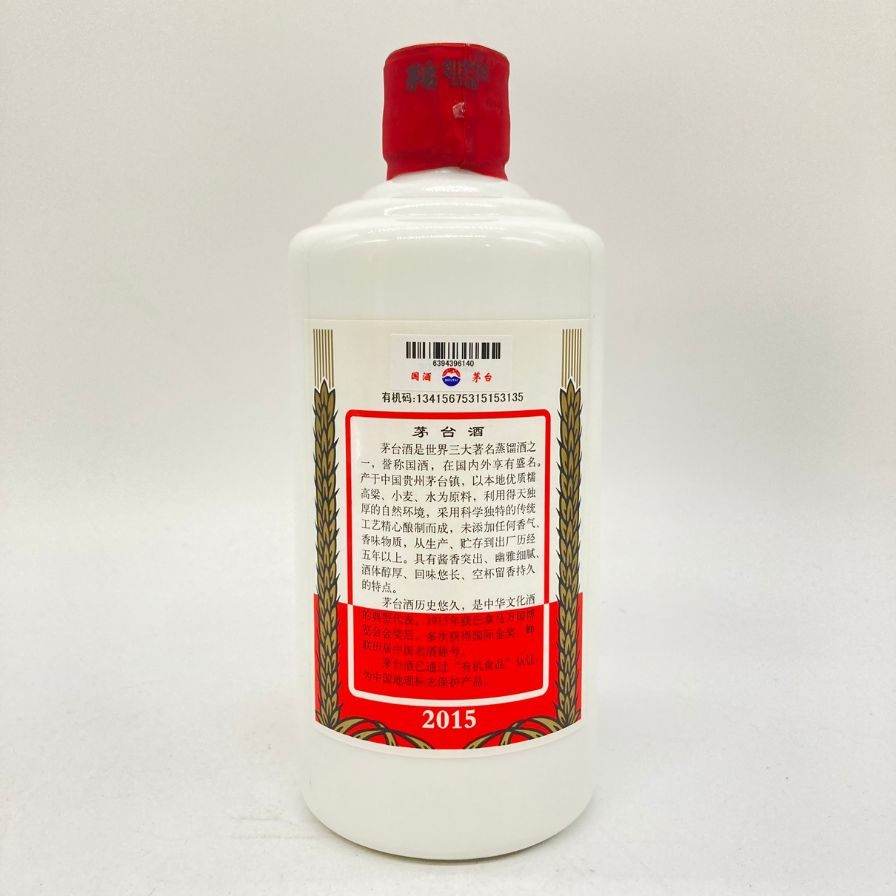 貴州茅台酒 マオタイ酒 天女ラベル 2015 500ml 53％ KWEICHOW MOUTAI 942g【D】 – お酒の格安販売 サケヤス by  ストックラボ | SAKEYASU by STOCKLAB