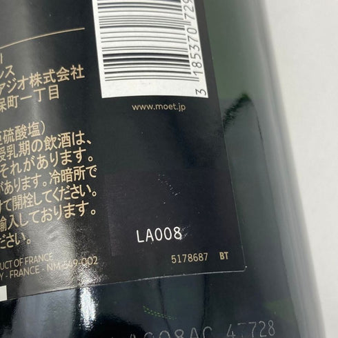 モエ エ シャンドン アンペリアル 白 750ml 12% Moet&Chandon IMPERIAL シャンパン【M2】