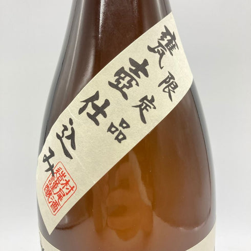 かめ壺焼酎 村尾 1800ml 25% 【G2】