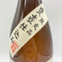 かめ壺焼酎 村尾 1800ml 25% 【G2】