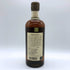 東京都限定◆ニッカ 竹鶴 17年 ピュアモルト 旧ラベル 700ml 43% NIKKA PURE MALT 【H2】