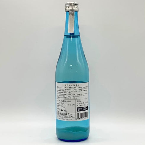 雁木 純米発泡にごり 2024.12 720ml 14% GANGI 日本酒- 純米酒【AFA15】