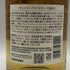 東京都限定◆サントリー 知多 シングルグレーン 700ml 43% SUNTORY CHITA 【A0】