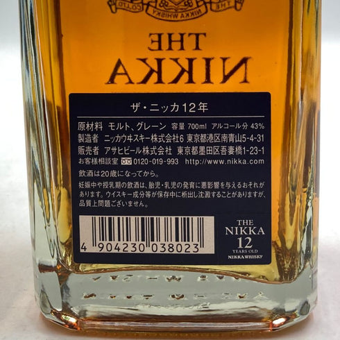 東京都限定◆ザ ニッカ 12年 700ml 43% NIKKA PREMIUM BLENDED WHISKY 【I3】
