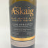 ポートアスケイグ シングルモルト カスクストレングス スモールバッチ #01-2023 700ml 59.4% Port Askaig Cask Strength 【A1】
