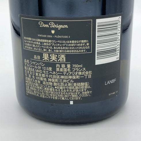 ドンペリニヨン P2 プレニチュード2 2004 750ml 12.5% Dom Perignon Plenitude2 シャンパン【E2】