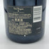 ドンペリニヨン P2 プレニチュード2 2004 750ml 12.5% Dom Perignon Plenitude2 シャンパン【E2】