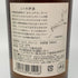 東京都限定◆ニッカ 伊達 ブレンデッド ウイスキー 700ml 43% NIKKA DATE 【B4】