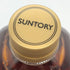 東京都限定◆サントリー ウイスキー 角 1920ml 40% SUNTORY WHISKEY 【S】