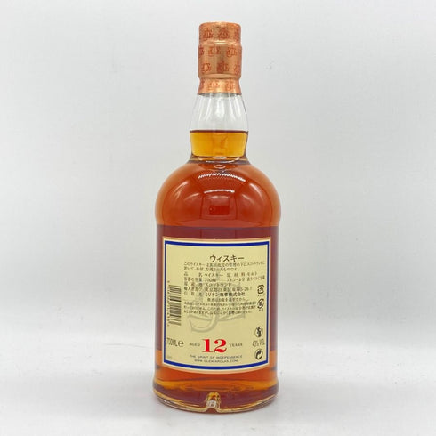 グレンファークラス 12年 700ml 43% シングルモルト スコッチ ウイスキー Glenfarclas スコッチウイスキー【N2】