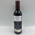 オーパスワン 2016 ハーフボトル 375ml 14.5% OPUS ONE 【SKU】