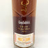 グレンフィディック 21年 グランレゼルヴァ 700ml 40% Glenfiddich スコッチウイスキー【G2】