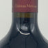 シャトー メルシャン 椀子 オムニス 2016 750ml 13% Chateau Mercian Mariko 日本ワイン【G1】