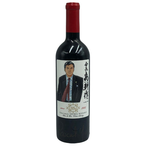 会長 島耕作 ラベル パスカル マーティ クロ デ ファ 赤ワイン 750ml 14.5% Clos de Fa 赤ワイン【B1】