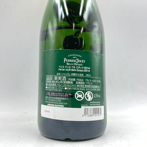 ペリエジュエ ベルエポック ブリュット 白 2014 750ml PERRIER JOUET BELLE EPOQUE 【I2】
