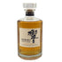 東京都限定◆サントリー 響 ジャパニーズハーモニー 700ml 43% SUNTORY HIBIKI JAPANESE HARMONY 【E4】