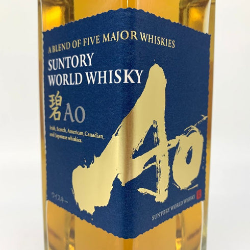 東京都限定◆サントリー AO 碧 シングル 700ml 43% SUNTORY 【Y】