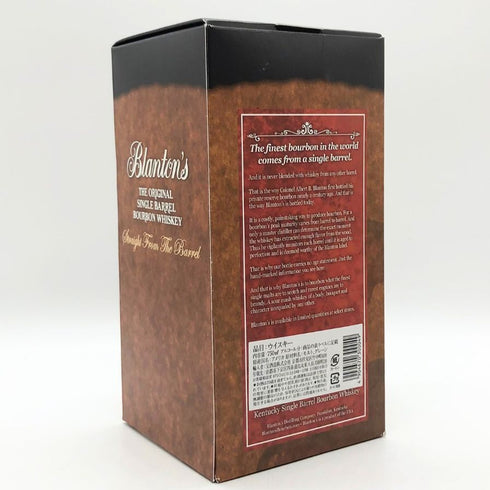 ブラントン ストレート フロム ザ バレル 2021 750ml 66.8% Blanton's Straight From The Barrel スコッチウイスキー【A1】