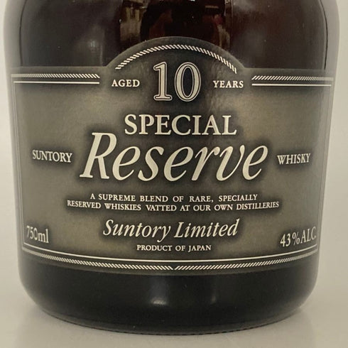 東京都限定◆サントリー スペシャル リザーブ リミテッド 10年 750ml 43% SUNTORY SPECIAL RESERVE LIMITED 【H2】