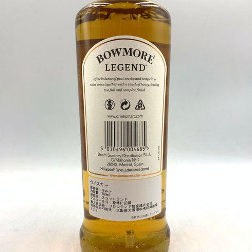 ボウモア レジェンド 700ml 40% BOWMORE LEGEND 【G2】