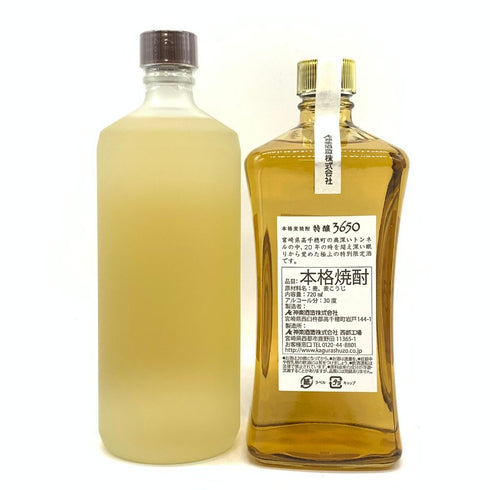 神楽酒造 本格麦焼酎 20年熟醸 特醸 3650 720ml 30% 特別限定酒 10年熟醸 3650 720ml 27% 2本セット 【U4】