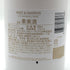 モエ エ シャンドン アイス アンペリアル ロゼ 750ml 12% Moet & Chandon Ice Imperial Rose シャンパン【C2】