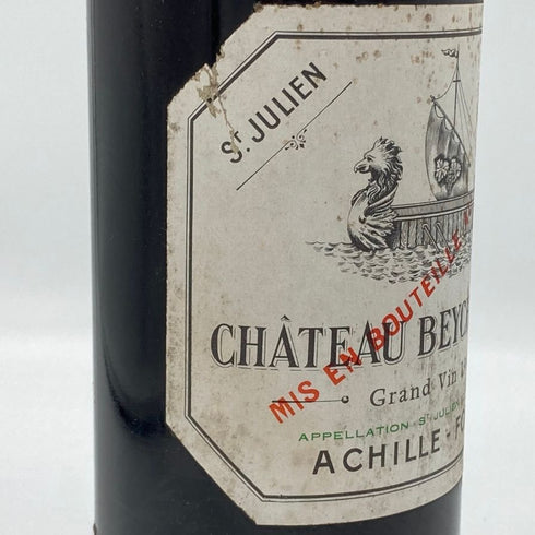 シャトー ベイシュヴェル 1967 750ml 14%未満 CHATEAU BEYCHEVELLE ボルドーワイン【H2】