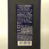 東京都限定◆ブラック ニッカ ブレンダーズ スピリット 60周年記念 700ml 43% BLACK NIKKA BLENDER'S SPIRIT 【F4】