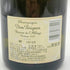 ドンペリニヨン レゼルヴ ド ラベイ 2002 750ml 12.5% Dom Perignon Reserve de l'Abbaye 【J1】