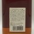東京都限定◆ニッカ ピュアモルト シェリー樽 40% 500ml NIKKA 【G0】