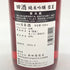 田酒 彗星 720ml 2023年6月 【J1】
